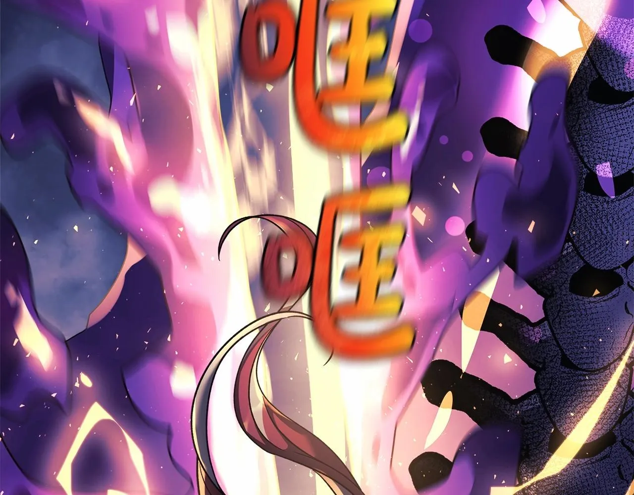 第8话 初战！地下城！ 第113页