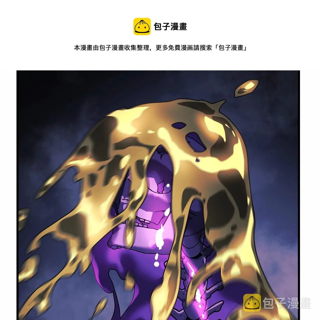 第8话 初战！地下城！ 第148页