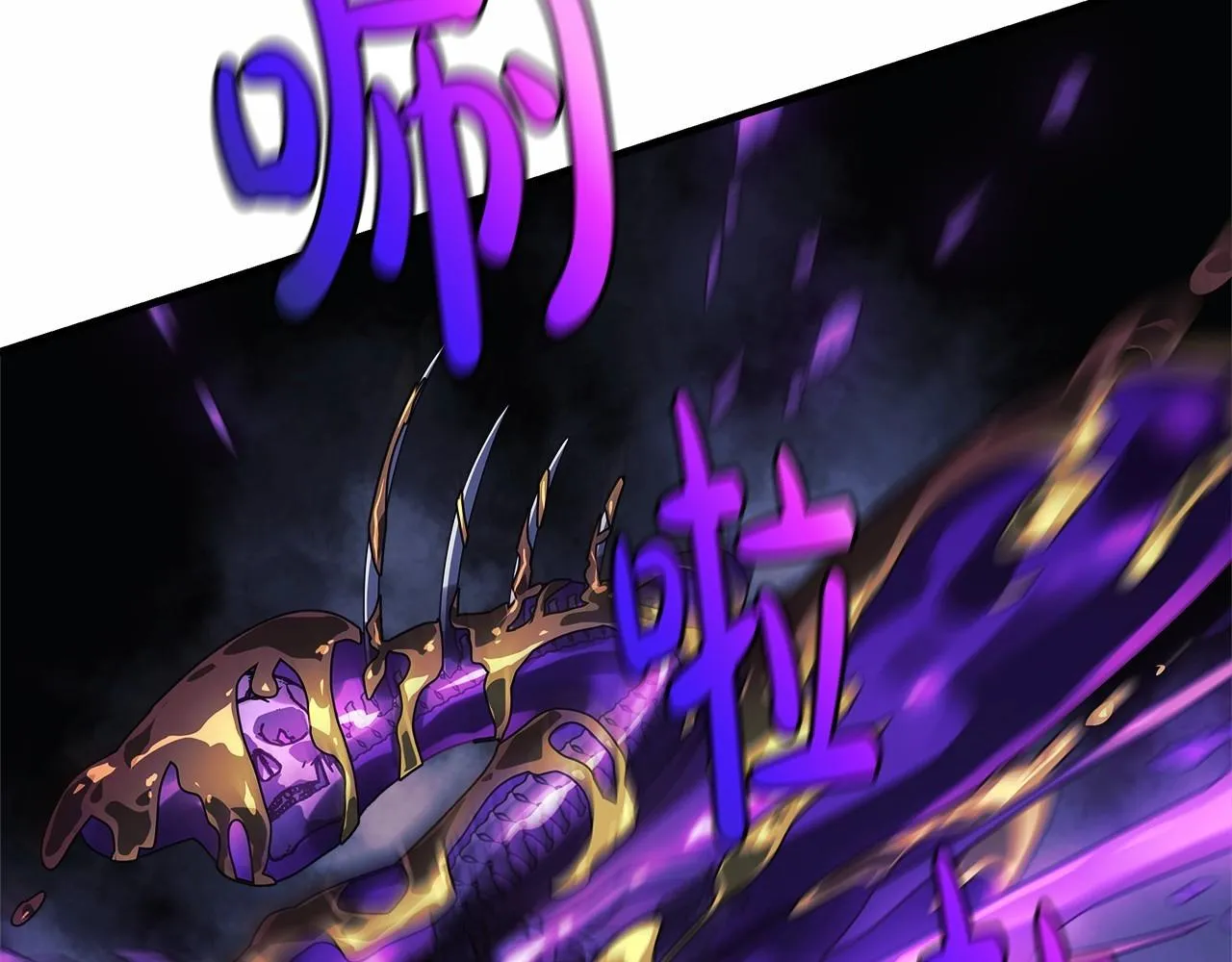 第8话 初战！地下城！ 第159页