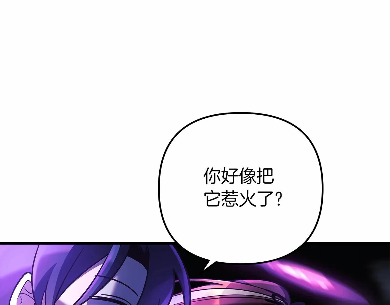 第8话 初战！地下城！ 第163页