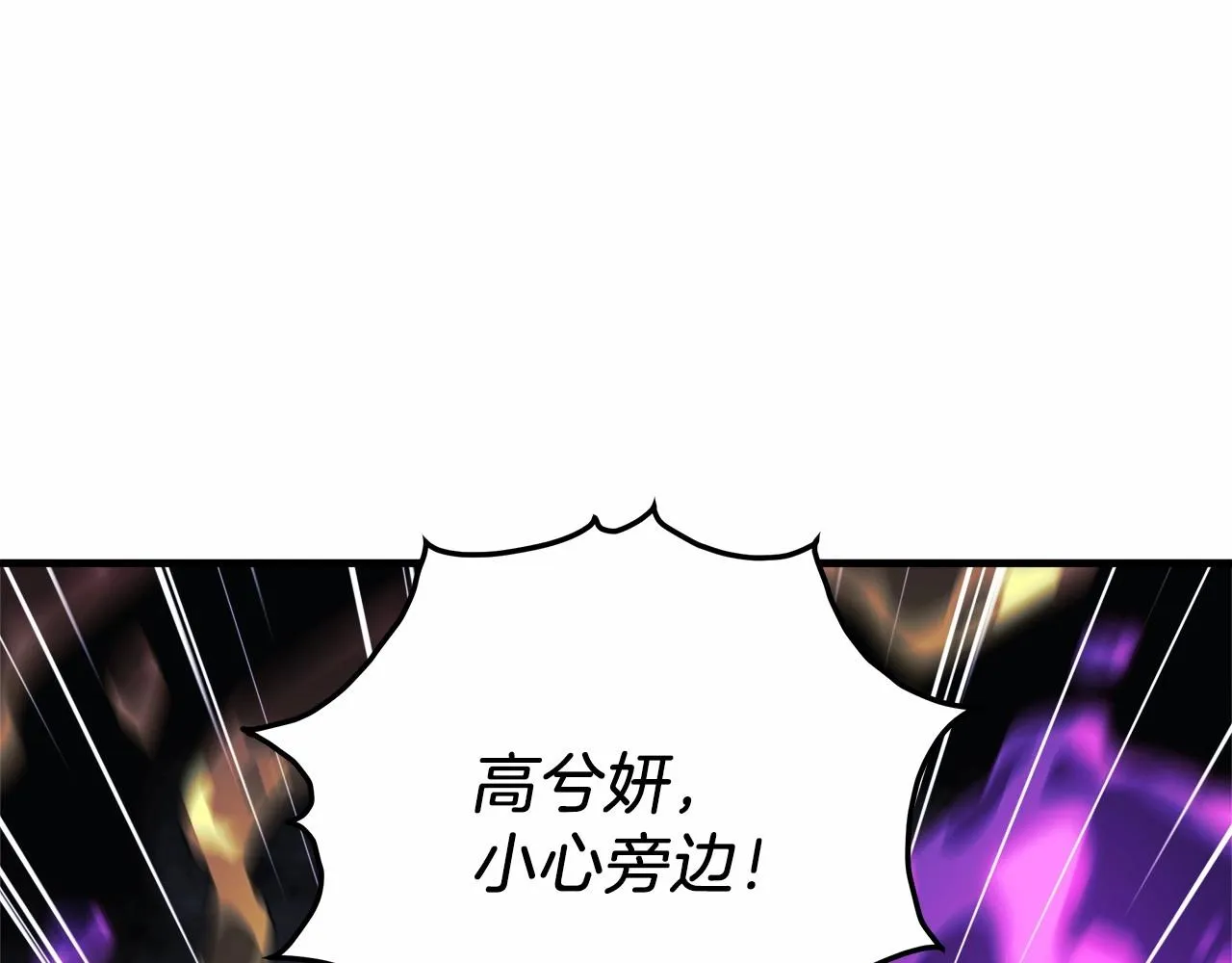 第8话 初战！地下城！ 第169页