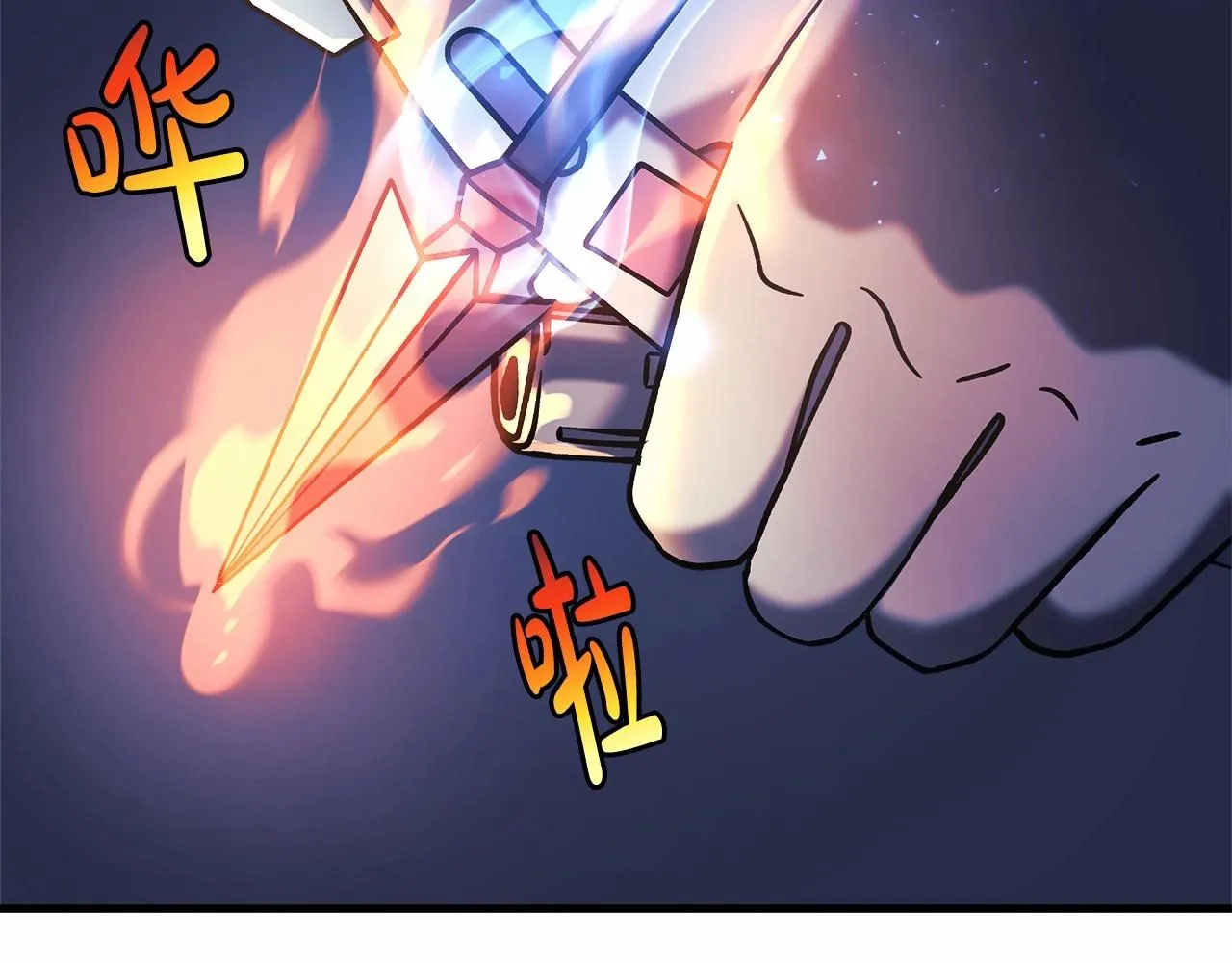 第8话 初战！地下城！ 第177页