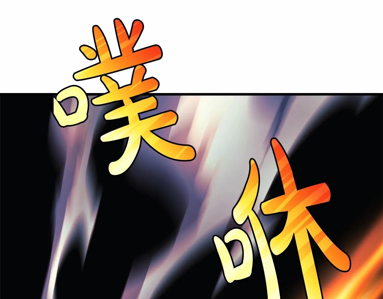 第8话 初战！地下城！ 第180页