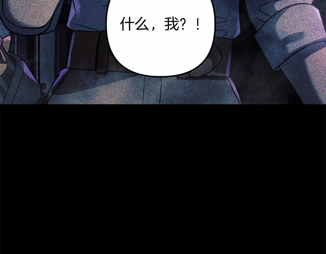 第8话 初战！地下城！ 第199页