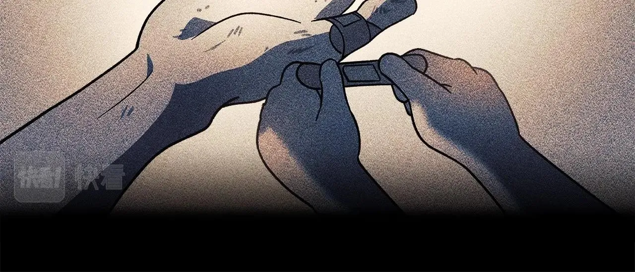 第8话 初战！地下城！ 第207页