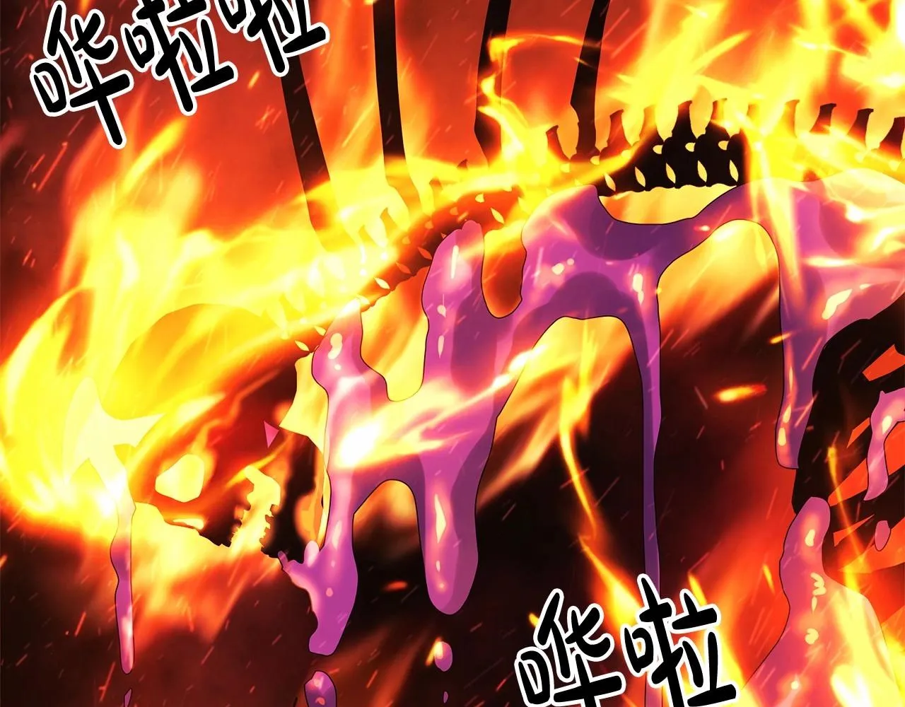 第8话 初战！地下城！ 第212页