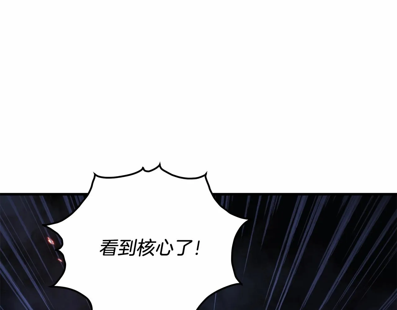 第8话 初战！地下城！ 第218页