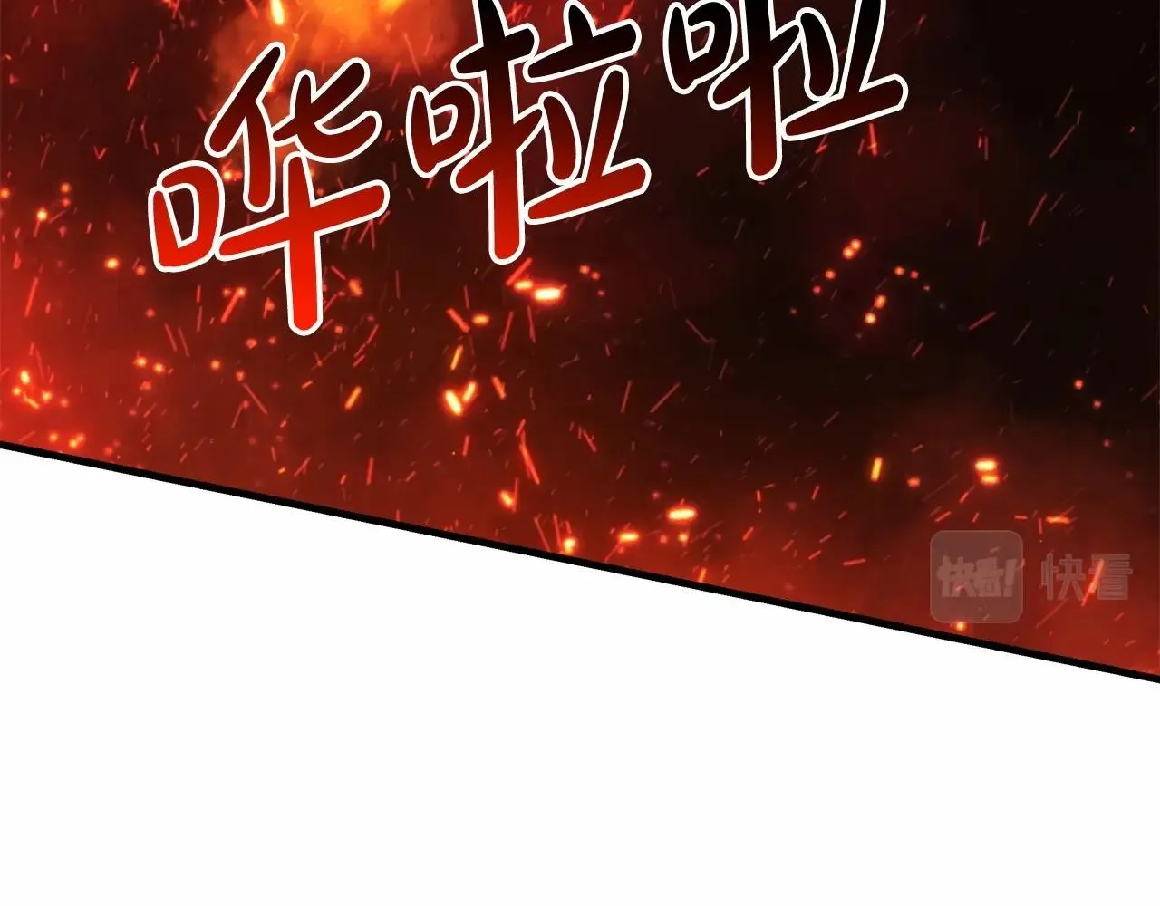 第8话 初战！地下城！ 第224页