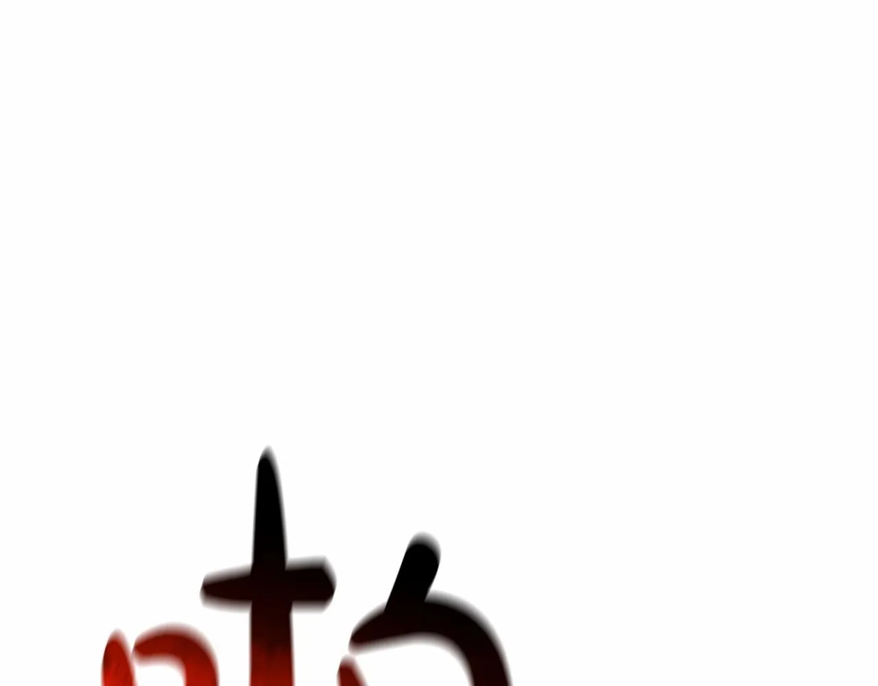 第8话 初战！地下城！ 第225页