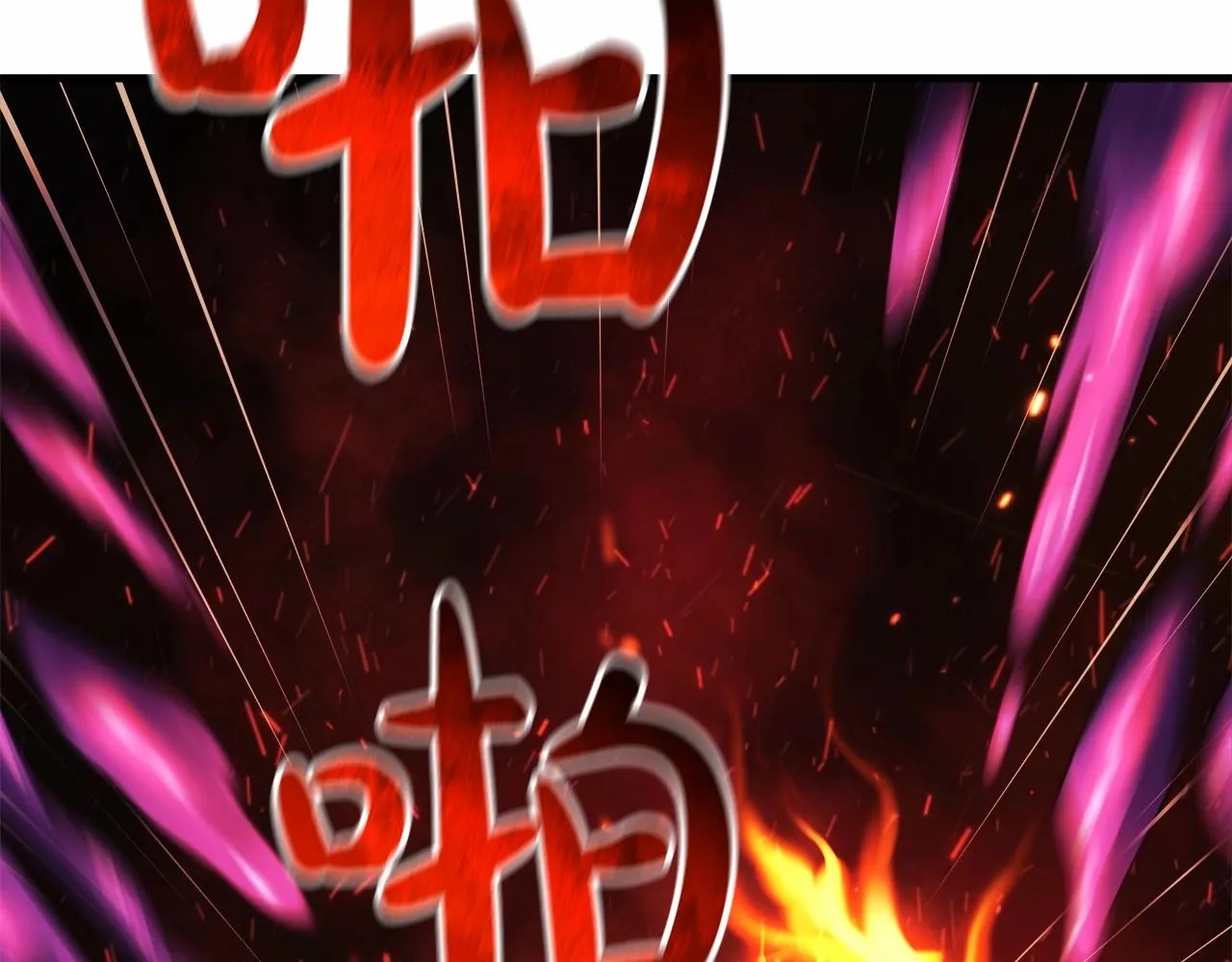第8话 初战！地下城！ 第226页