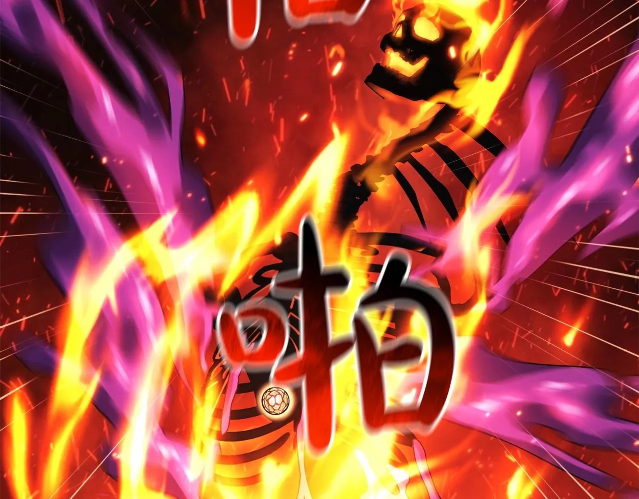 第8话 初战！地下城！ 第227页