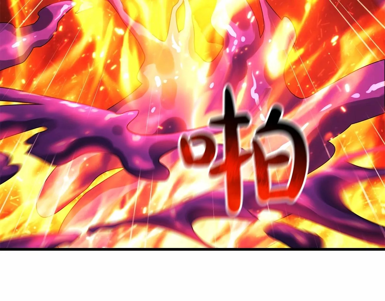 第8话 初战！地下城！ 第228页