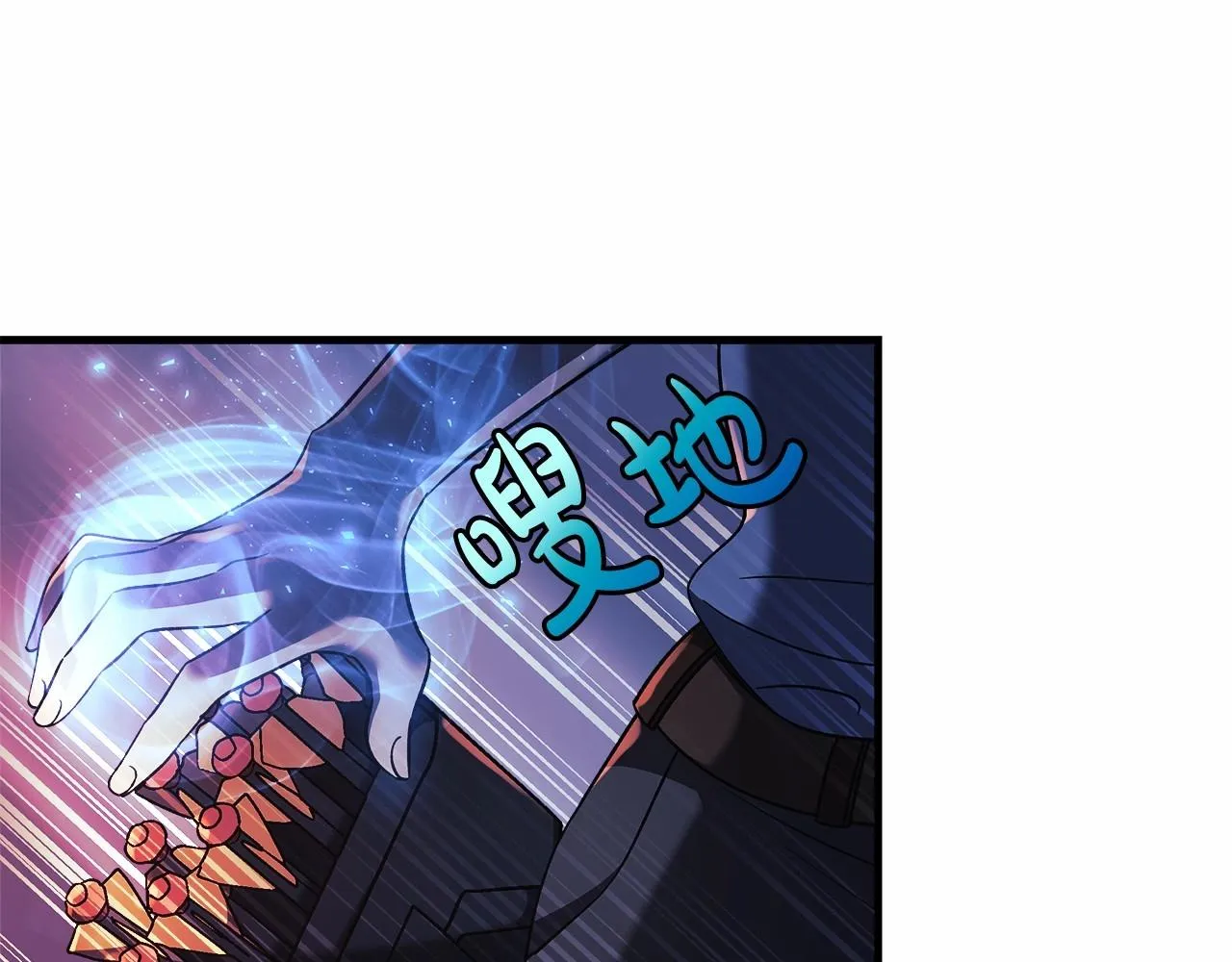 第8话 初战！地下城！ 第230页