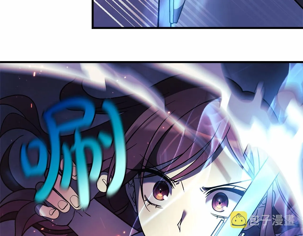 第8话 初战！地下城！ 第232页