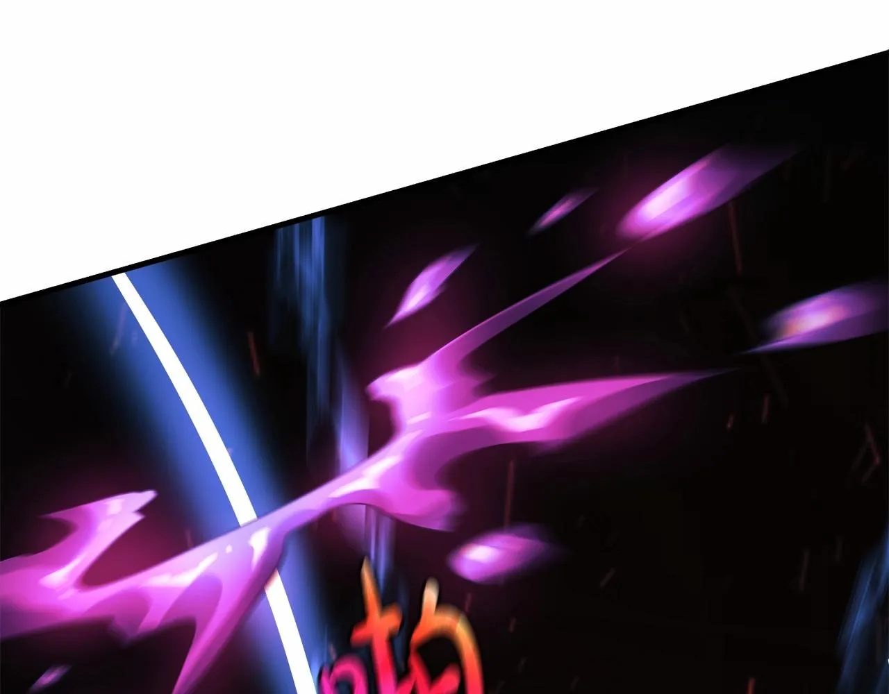第8话 初战！地下城！ 第235页