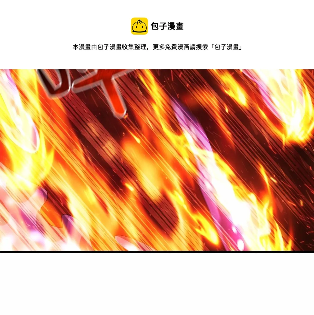 第8话 初战！地下城！ 第246页