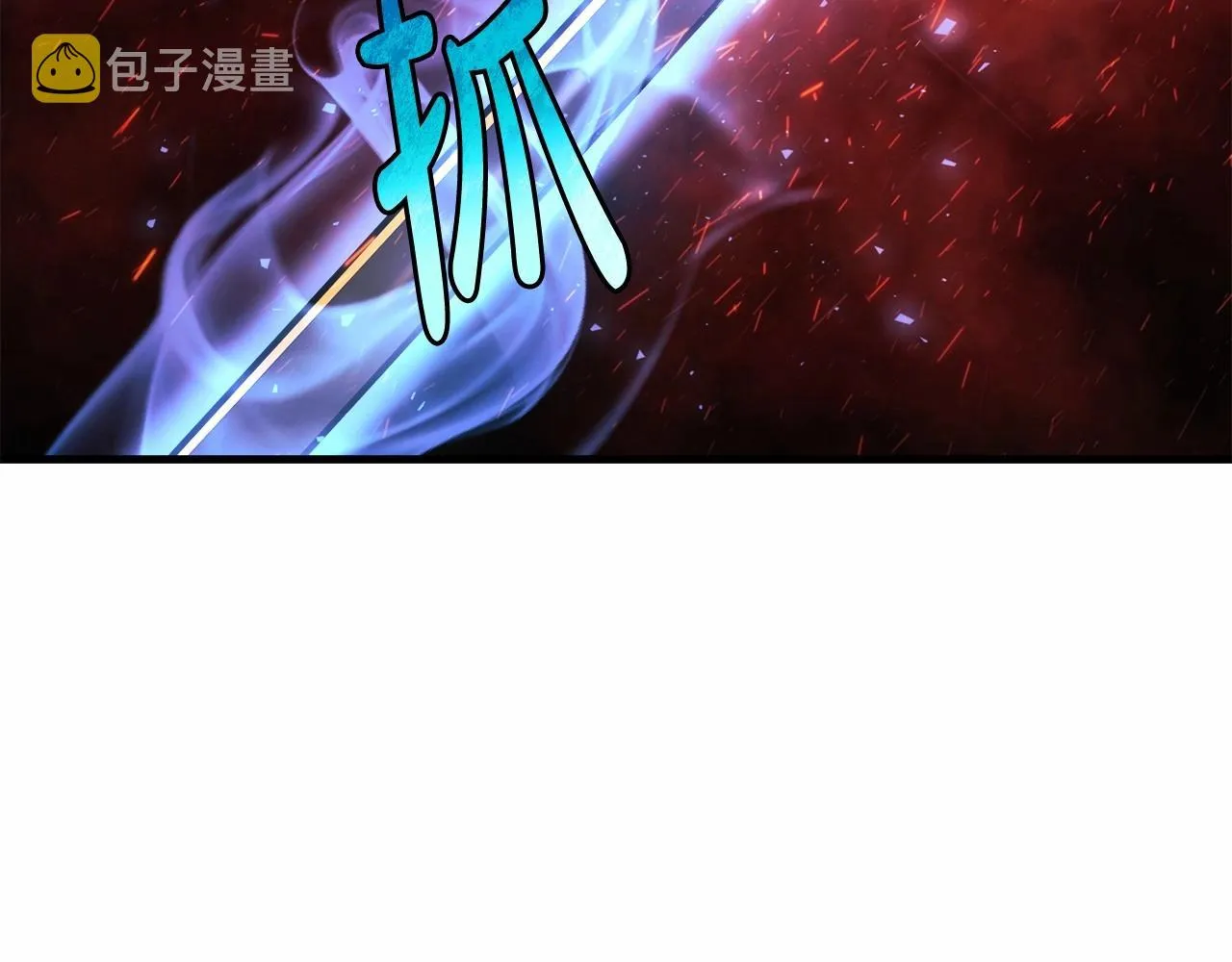 第8话 初战！地下城！ 第250页