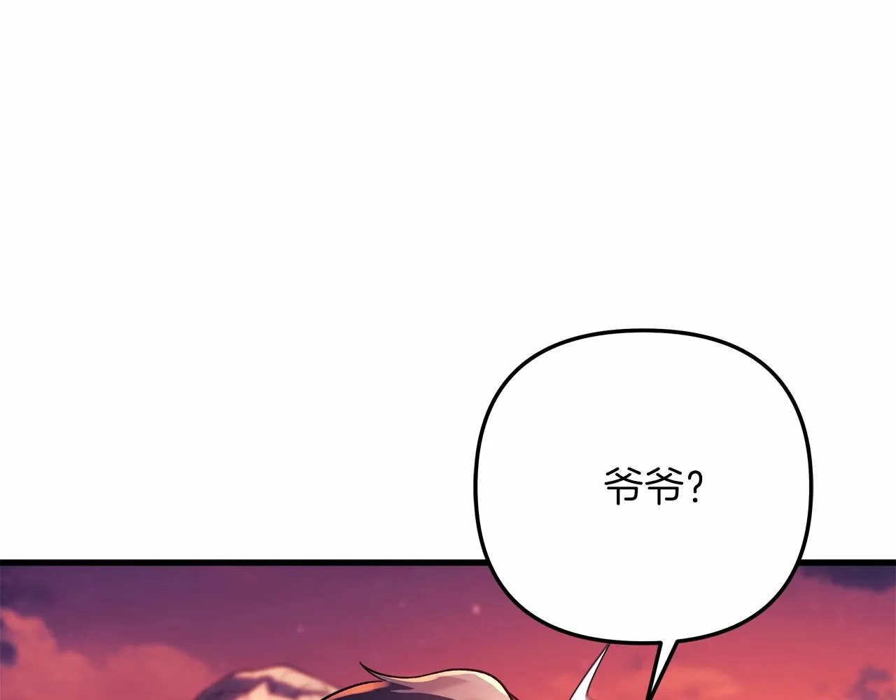 第8话 初战！地下城！ 第305页