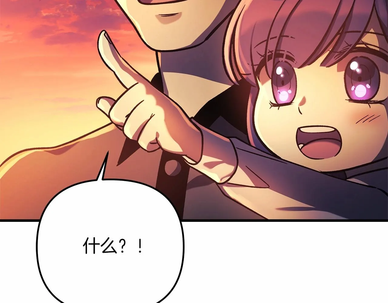 第8话 初战！地下城！ 第318页