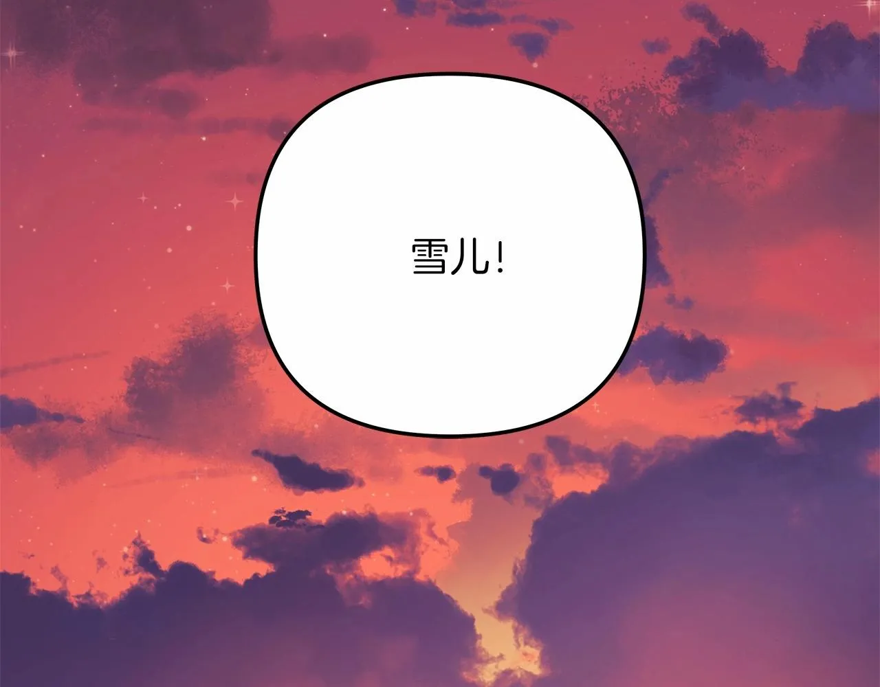 第8话 初战！地下城！ 第327页