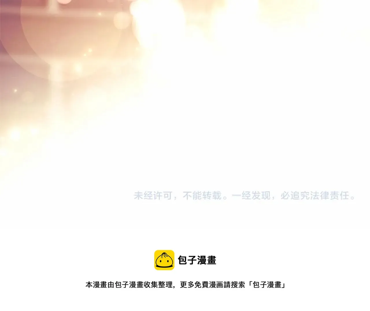 第8话 初战！地下城！ 第332页