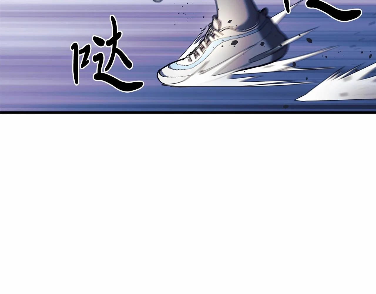 第6话 秘密训练 第2页