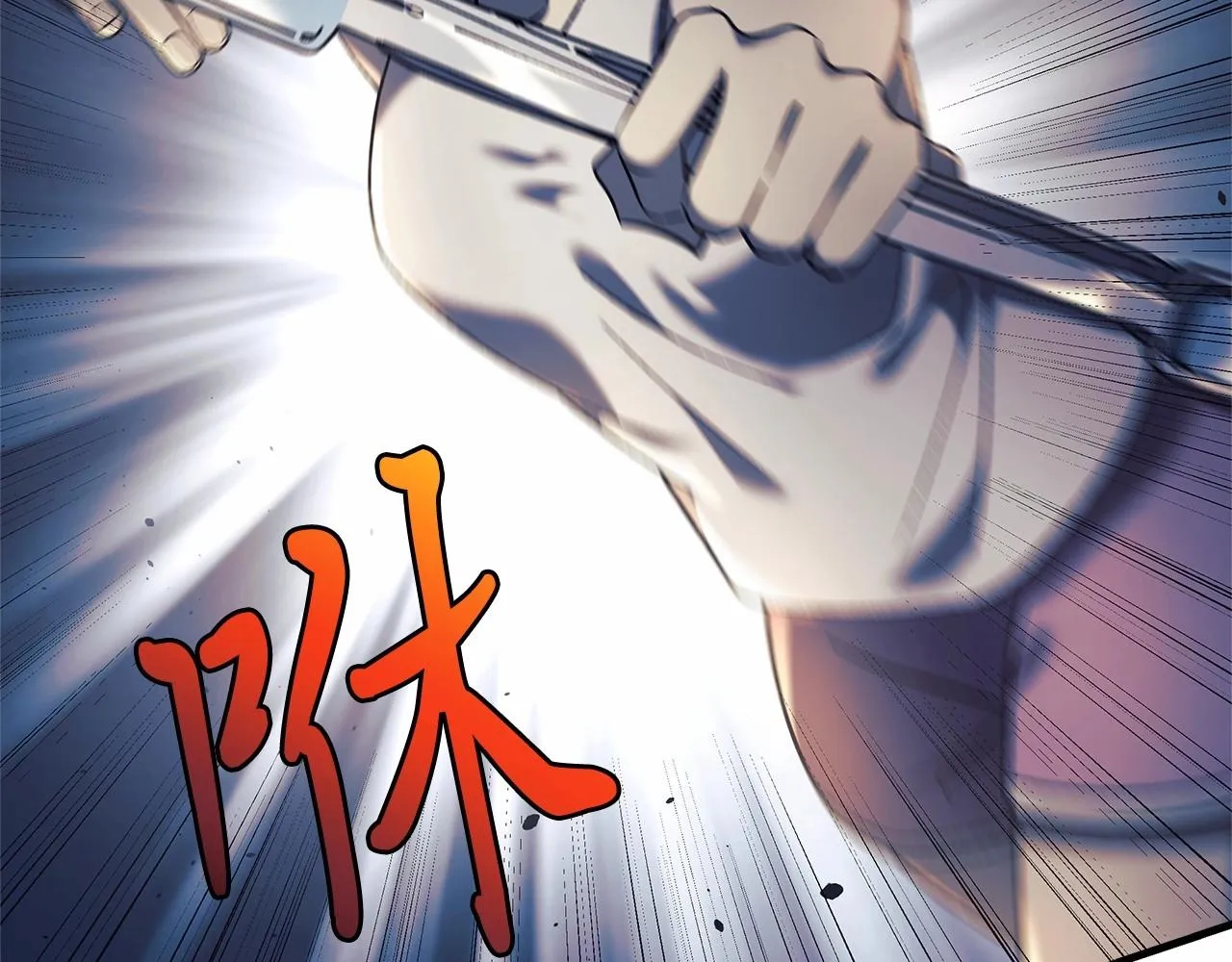 第6话 秘密训练 第4页
