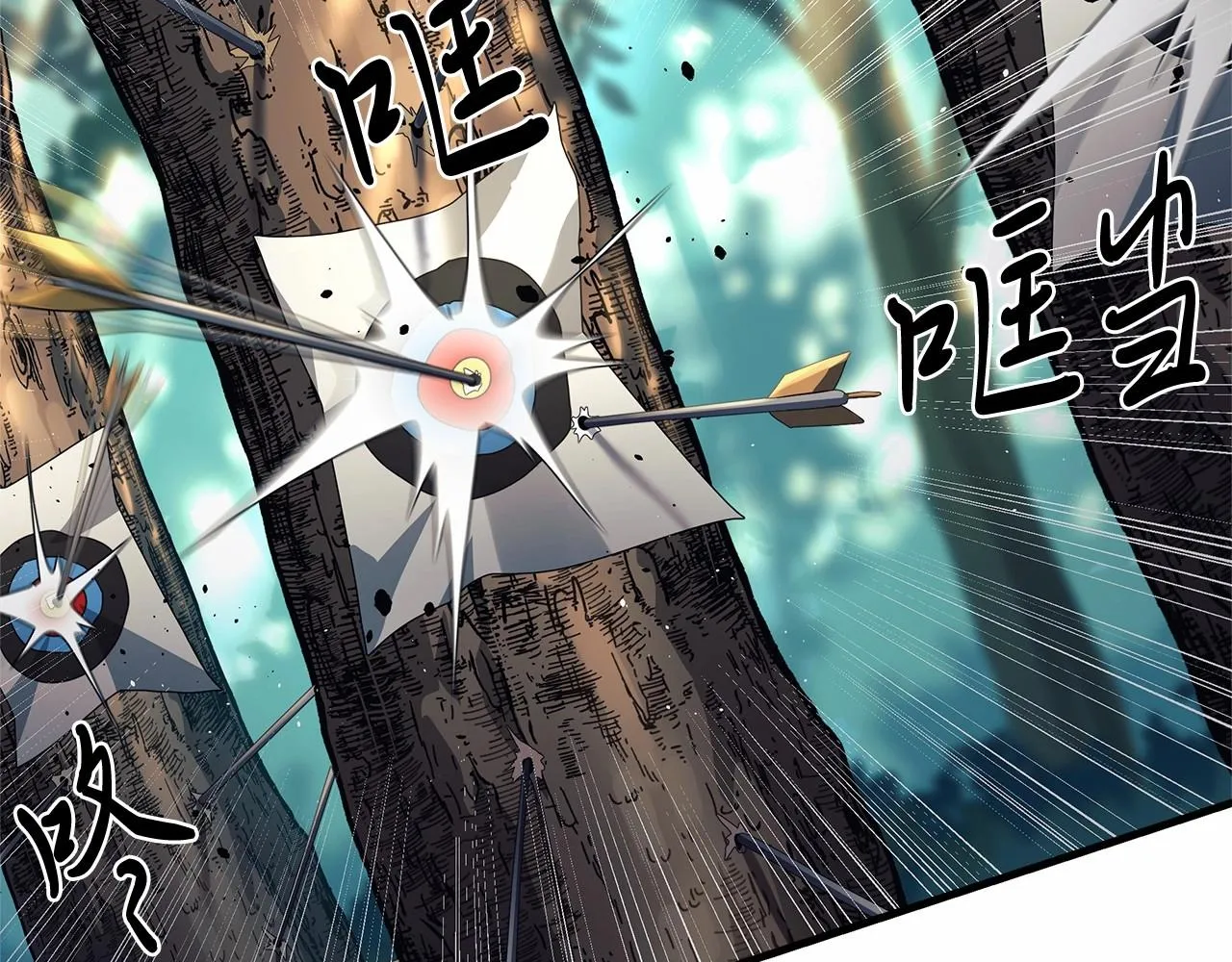 第6话 秘密训练 第6页