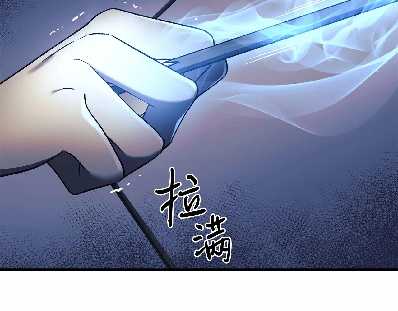 第6话 秘密训练 第8页