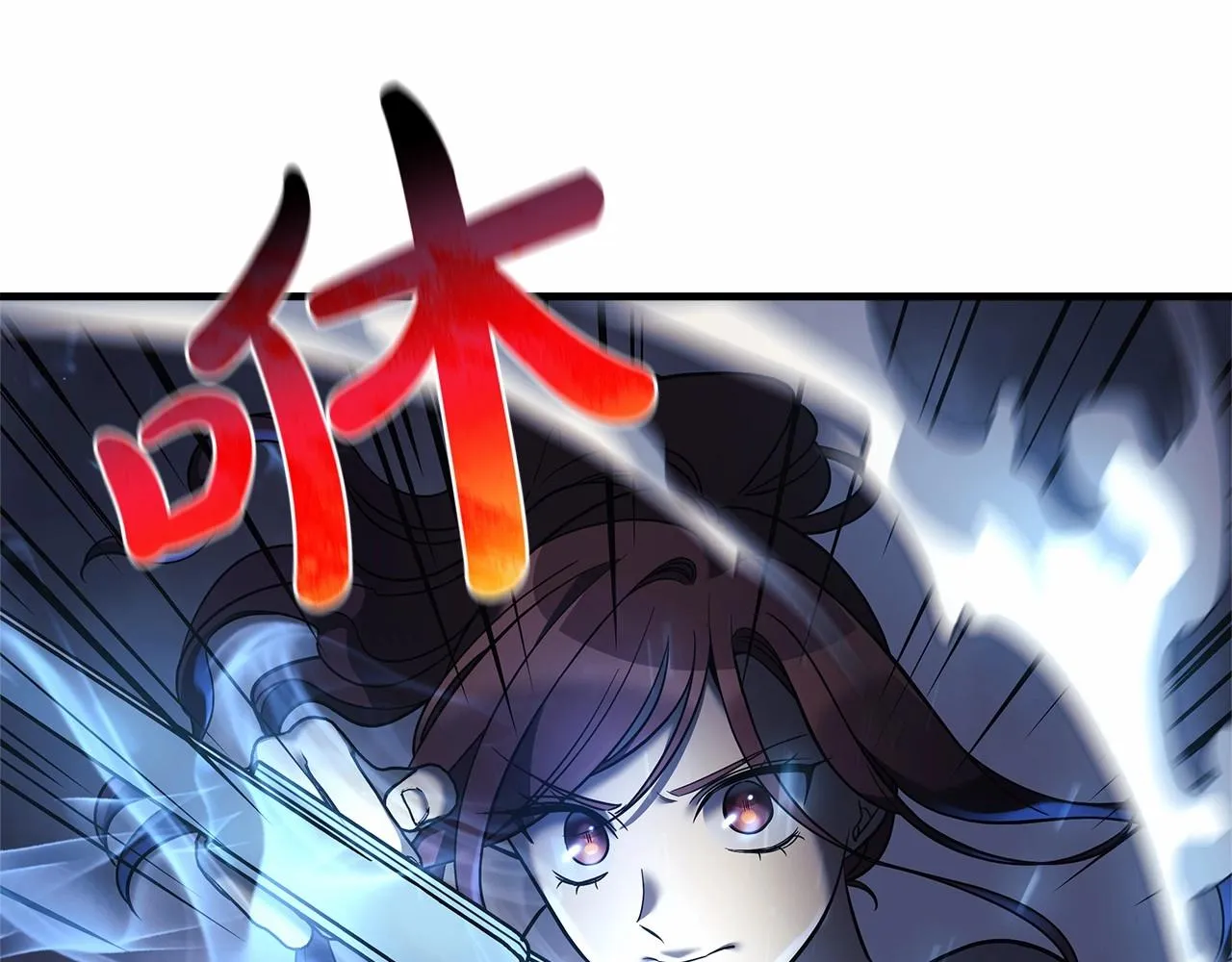 第6话 秘密训练 第10页