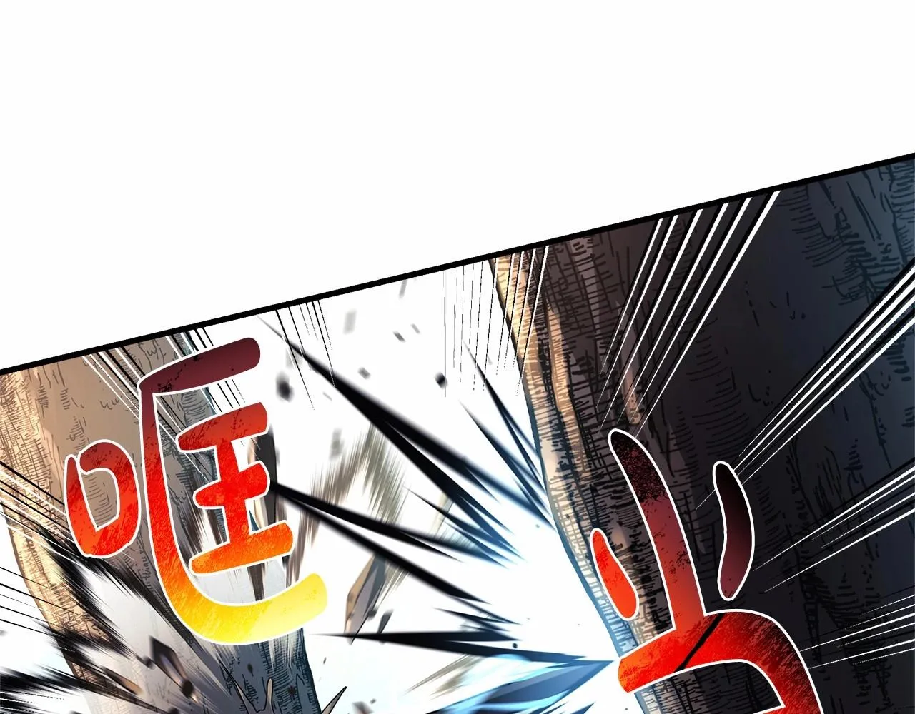 第6话 秘密训练 第13页