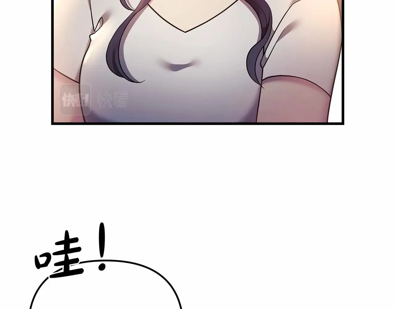 第6话 秘密训练 第17页