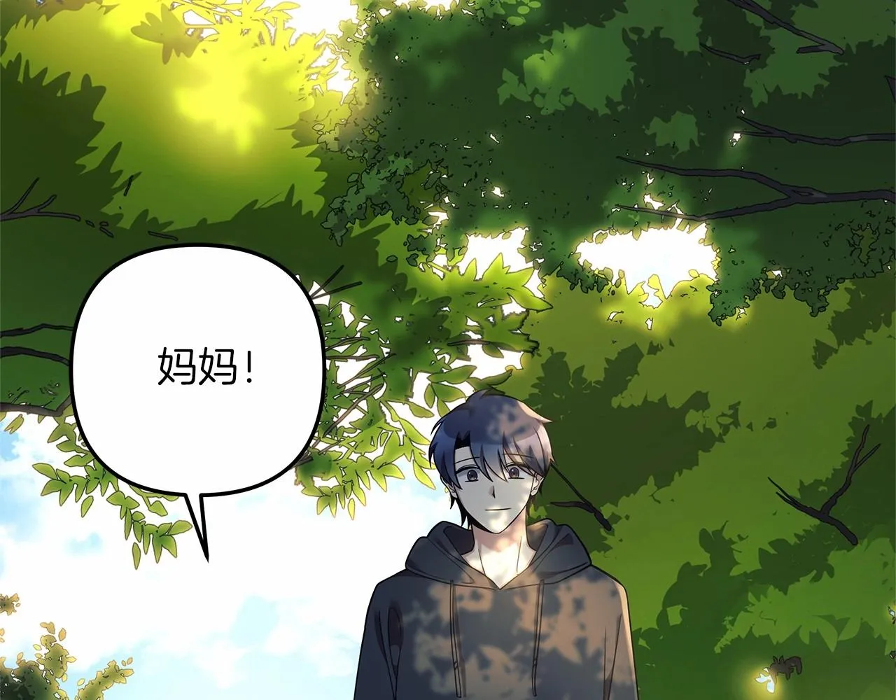 第6话 秘密训练 第22页