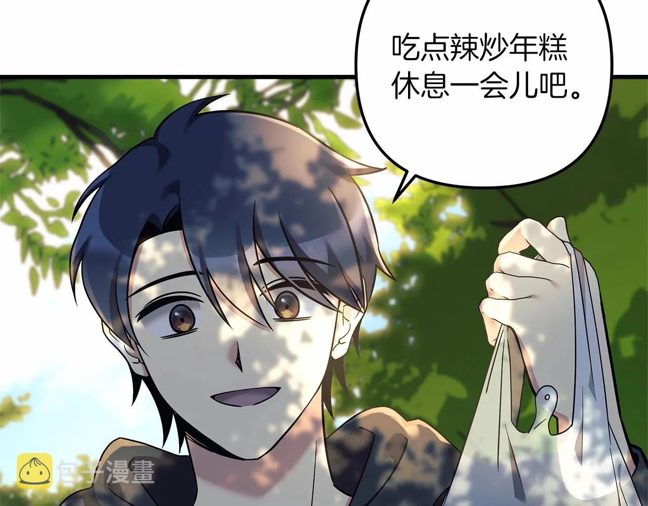 第6话 秘密训练 第25页