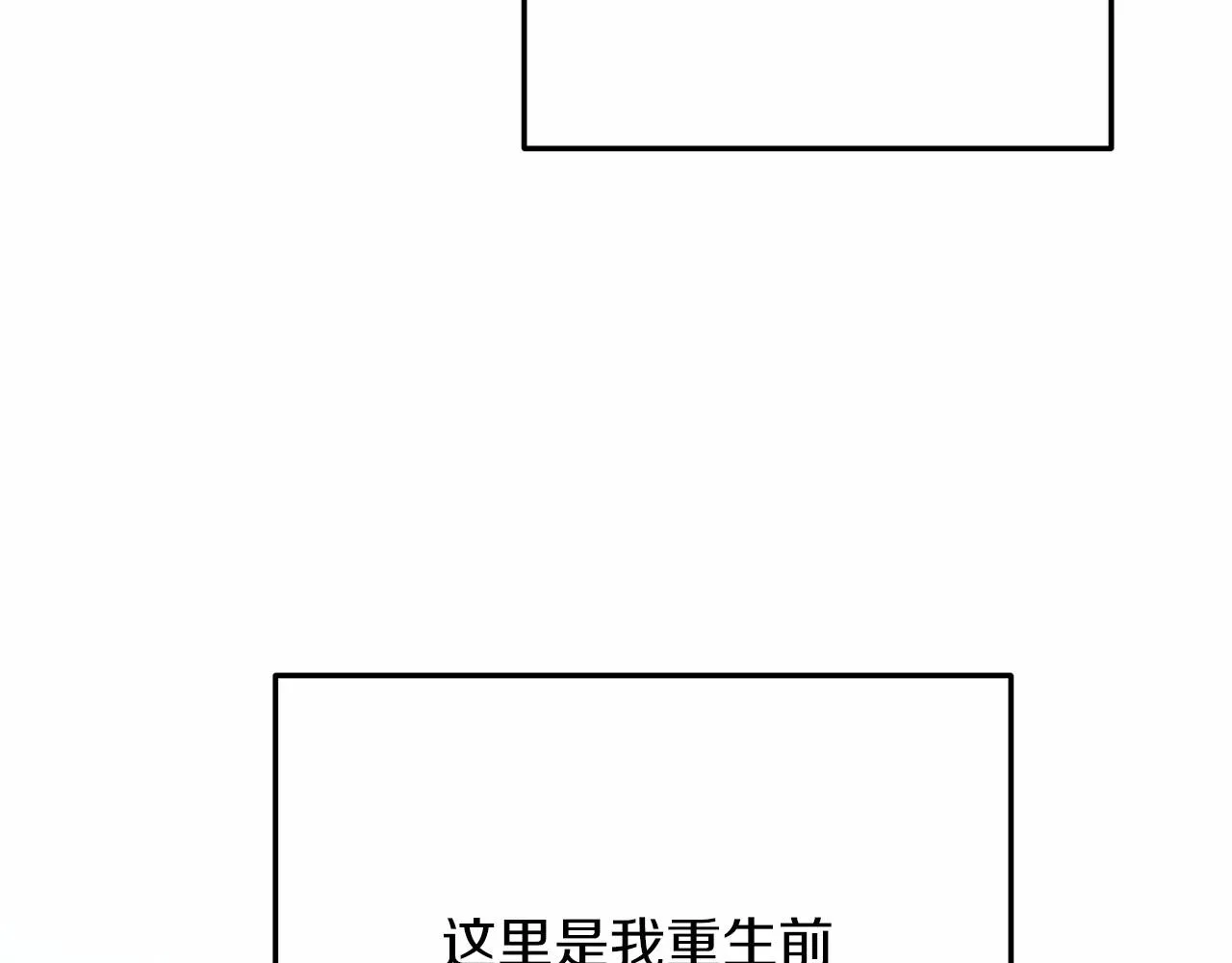 第6话 秘密训练 第34页