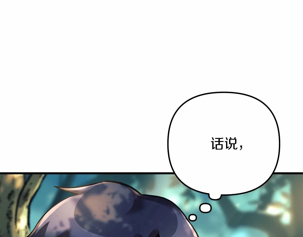第6话 秘密训练 第42页