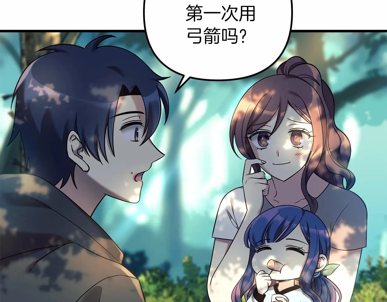 第6话 秘密训练 第48页