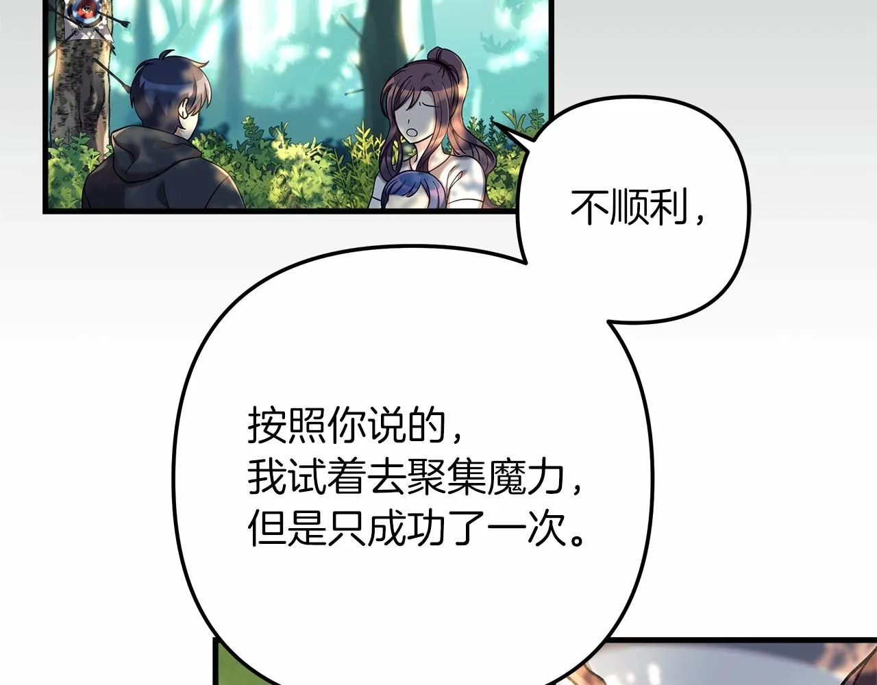 第6话 秘密训练 第60页