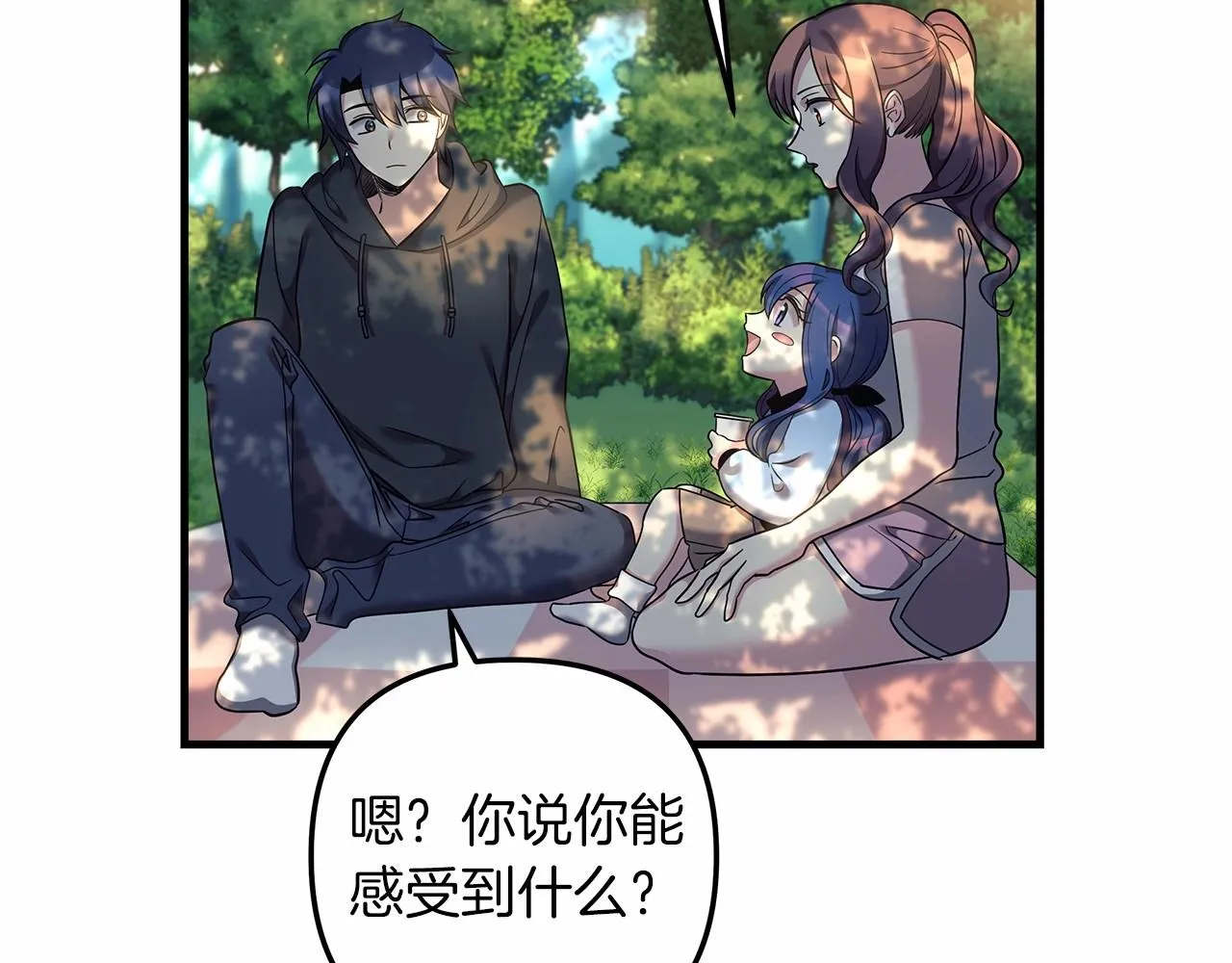 第6话 秘密训练 第64页