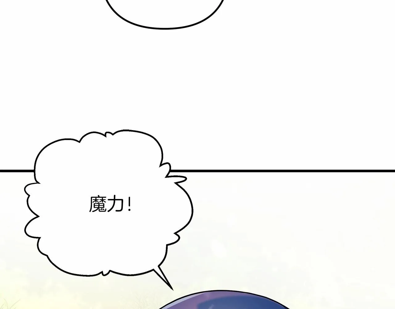 第6话 秘密训练 第65页