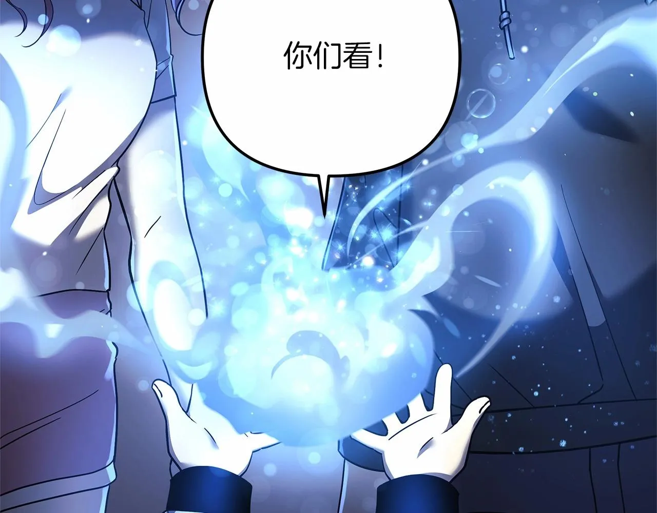 第6话 秘密训练 第75页