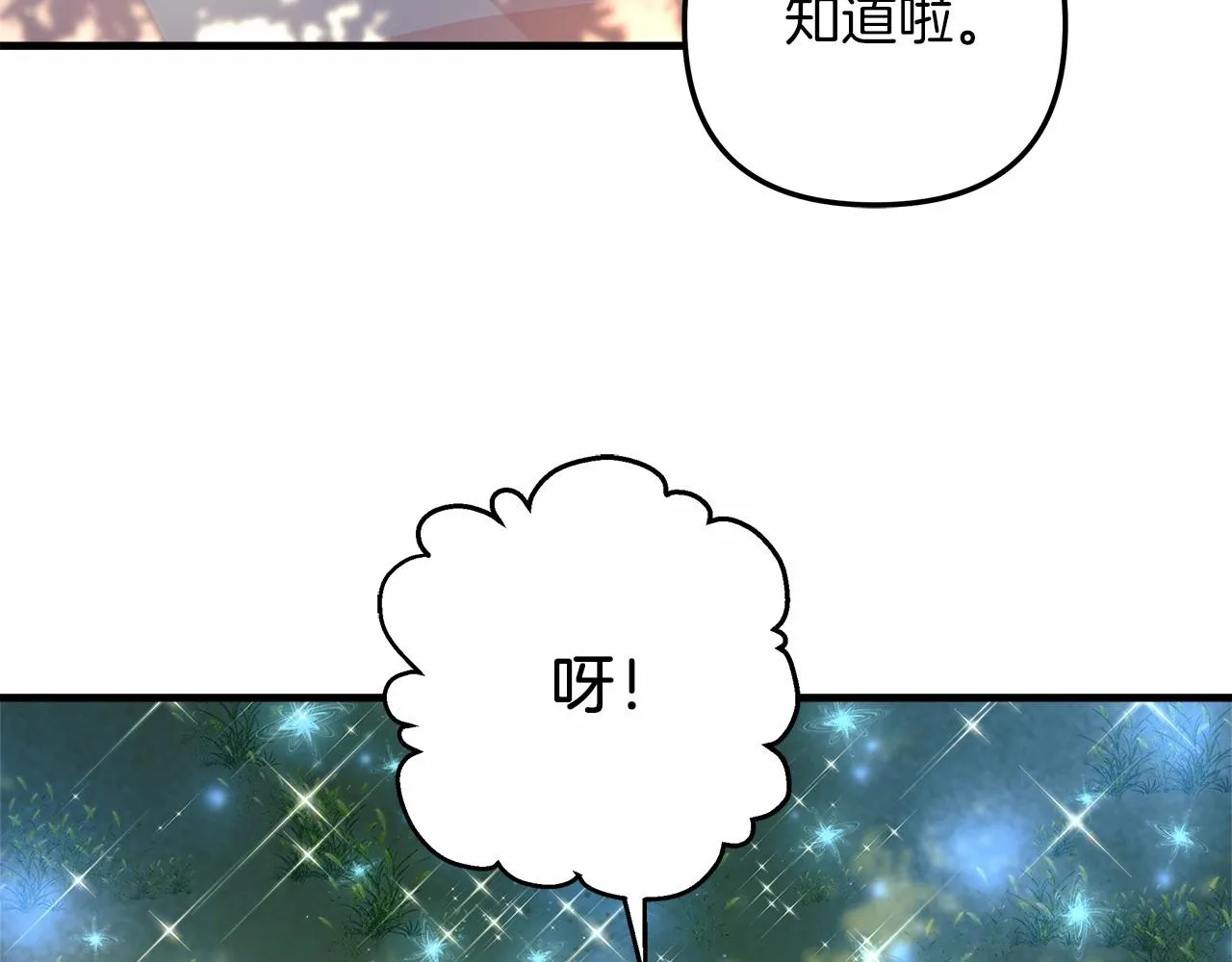 第6话 秘密训练 第79页