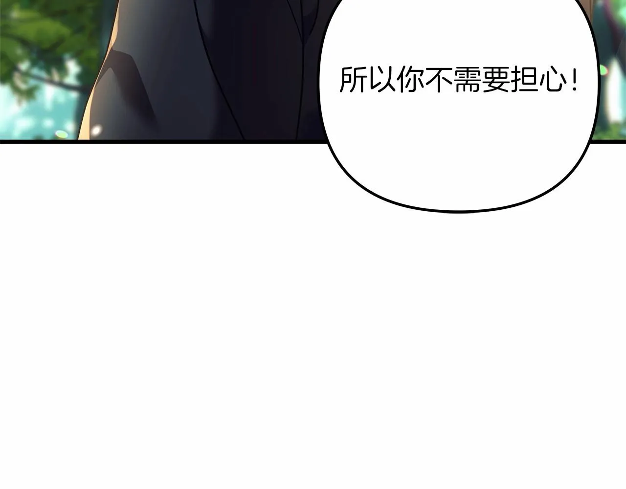 第6话 秘密训练 第89页