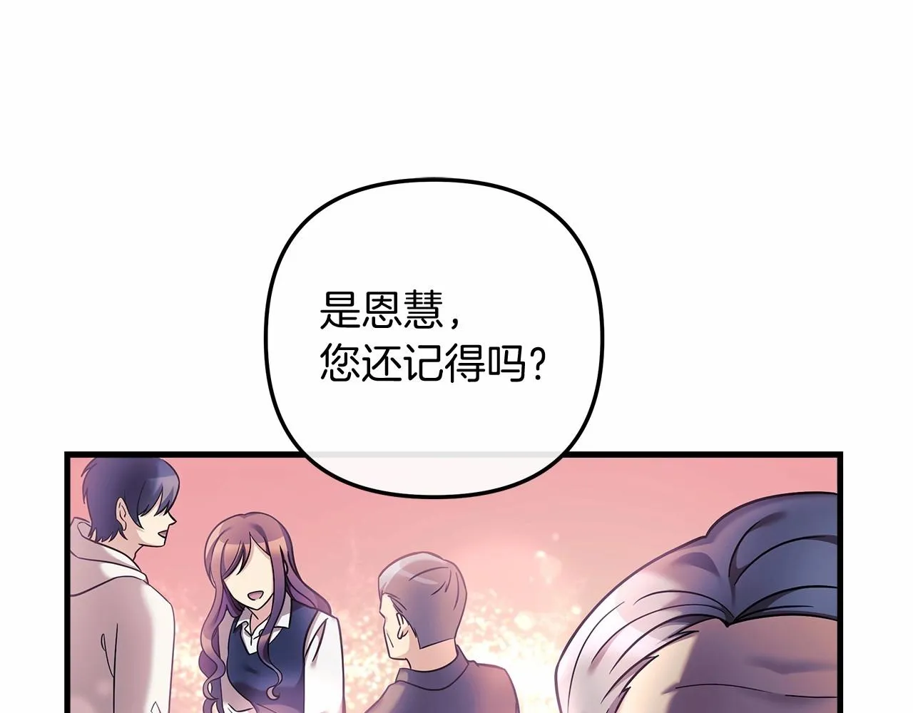 第6话 秘密训练 第104页