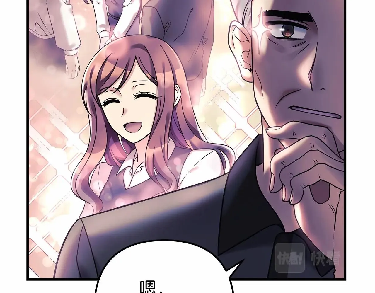 第6话 秘密训练 第105页