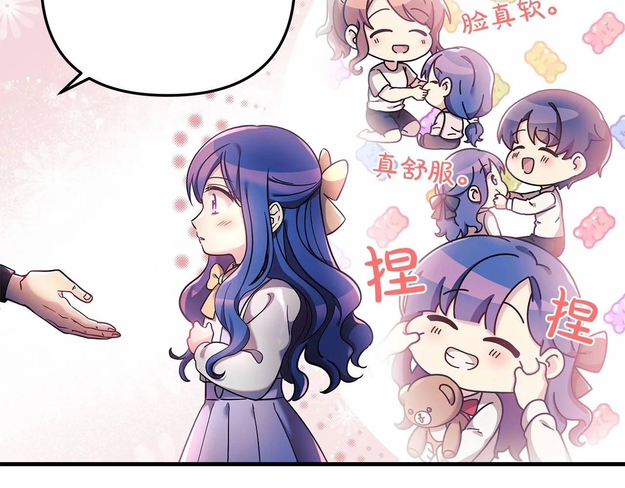 第6话 秘密训练 第116页