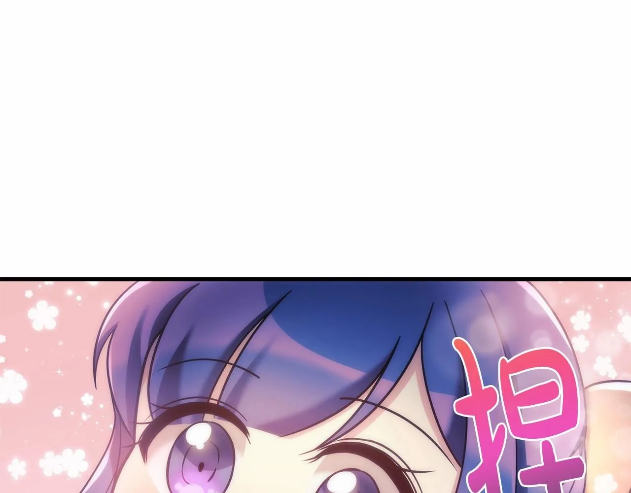 第6话 秘密训练 第117页