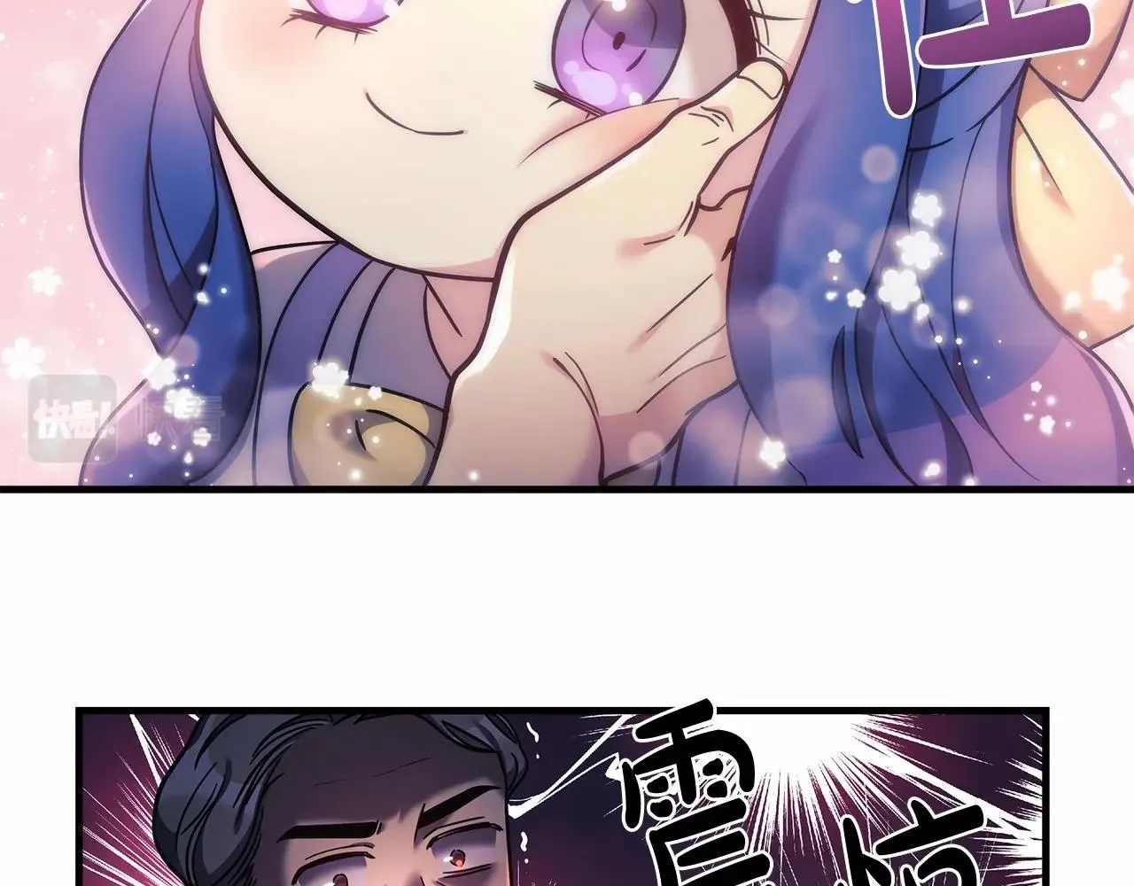 第6话 秘密训练 第118页