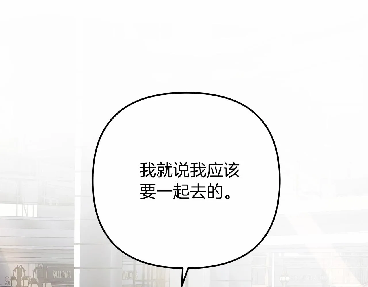 第6话 秘密训练 第128页