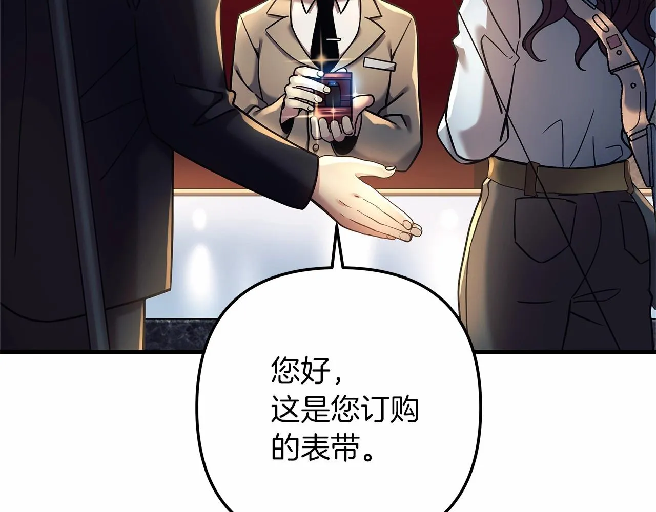 第6话 秘密训练 第133页